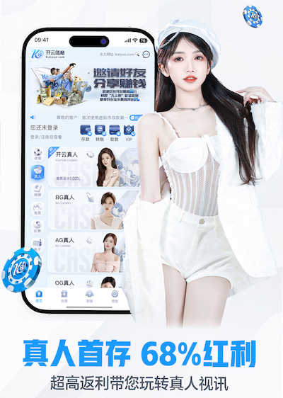ng28官网入口下载正式版